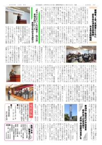 2025.12月号 カラー_page-0002.jpg